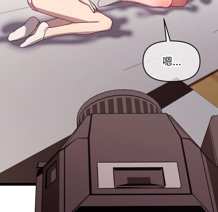 第43話