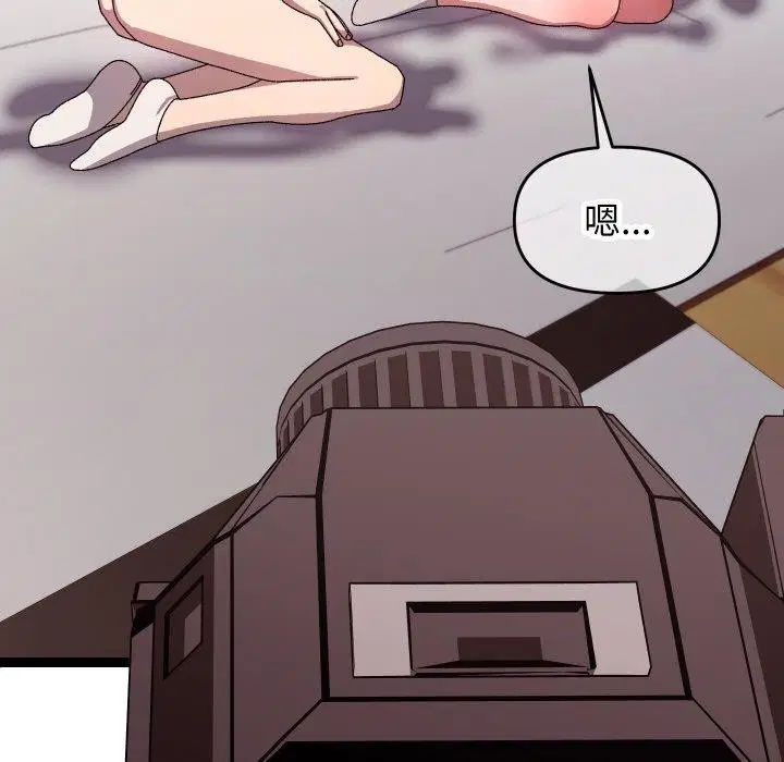 第43話