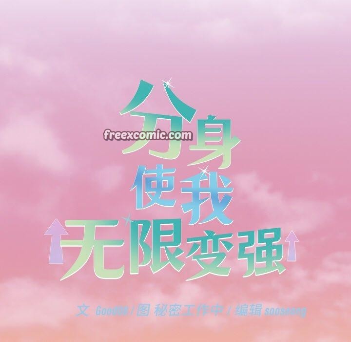 第44話