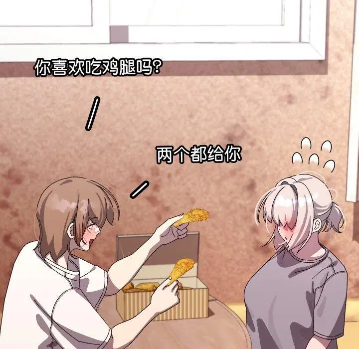 第44話