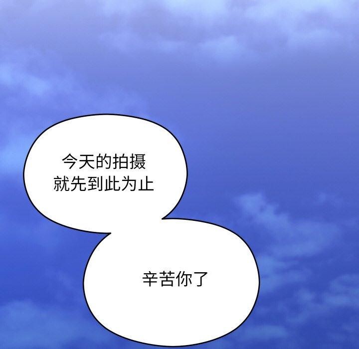 第44話