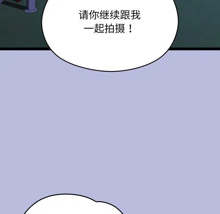 第44話