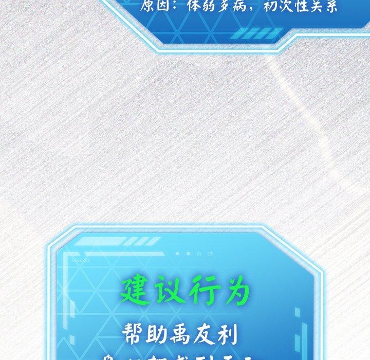 第44話