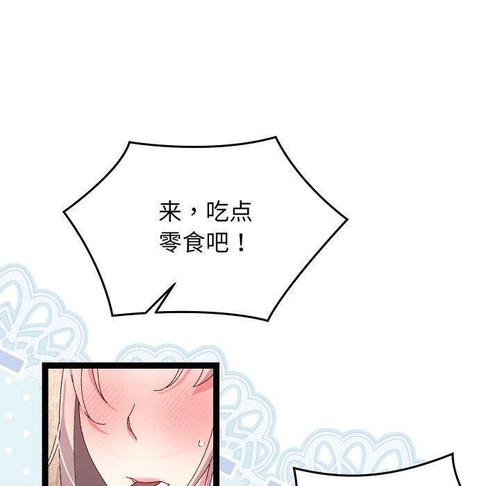 第44話
