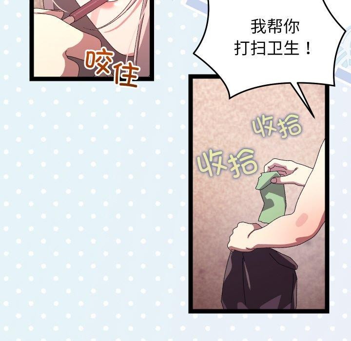第44話