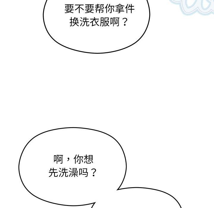 第44話