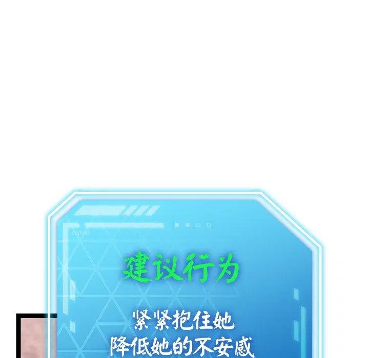 第44話