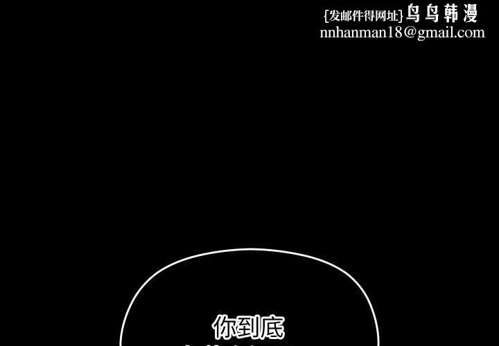 第45話