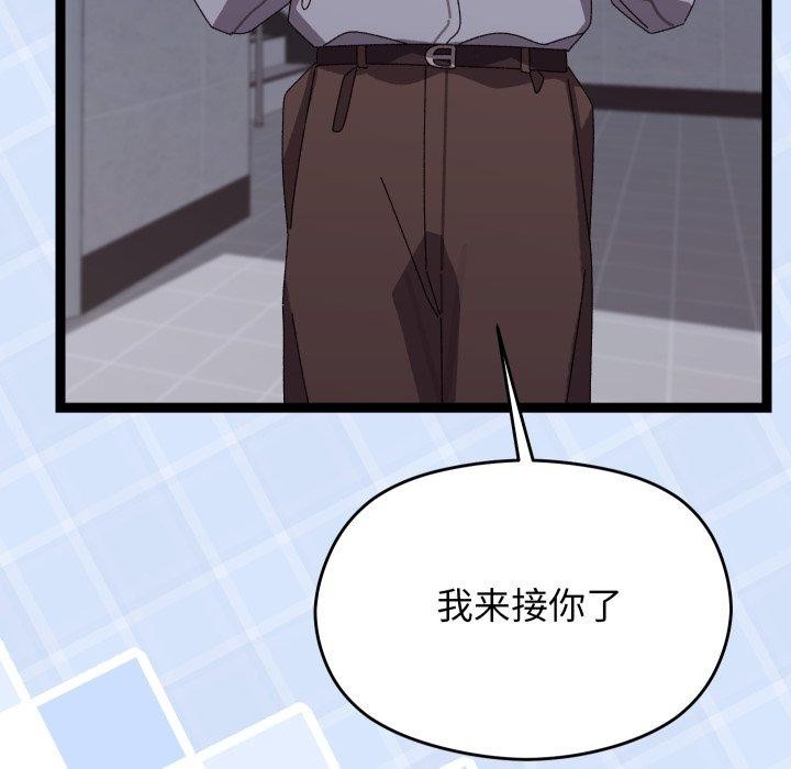 第45話