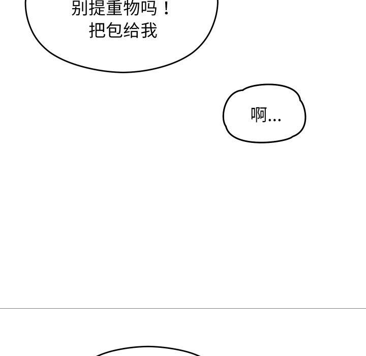 第45話