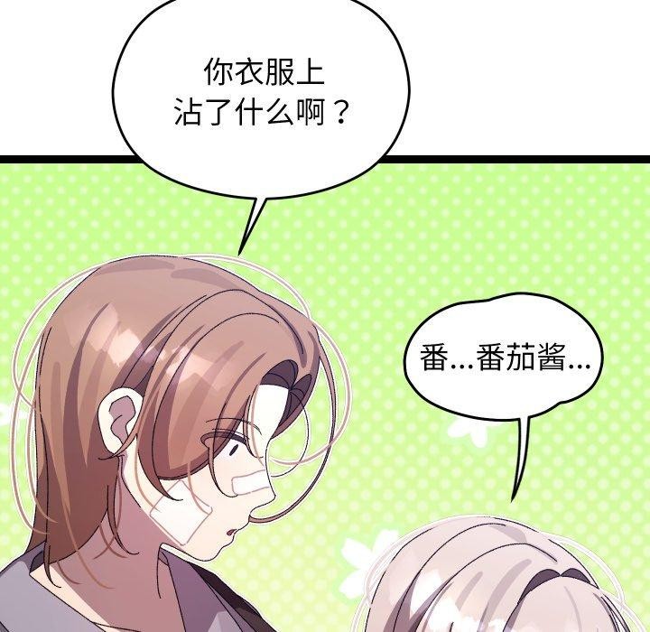 第45話
