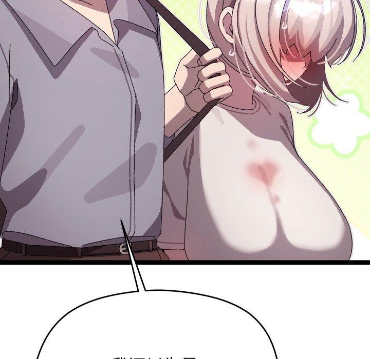 第45話