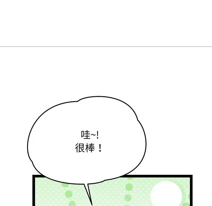 第45話