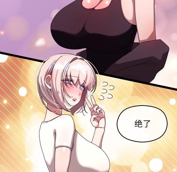 第45話