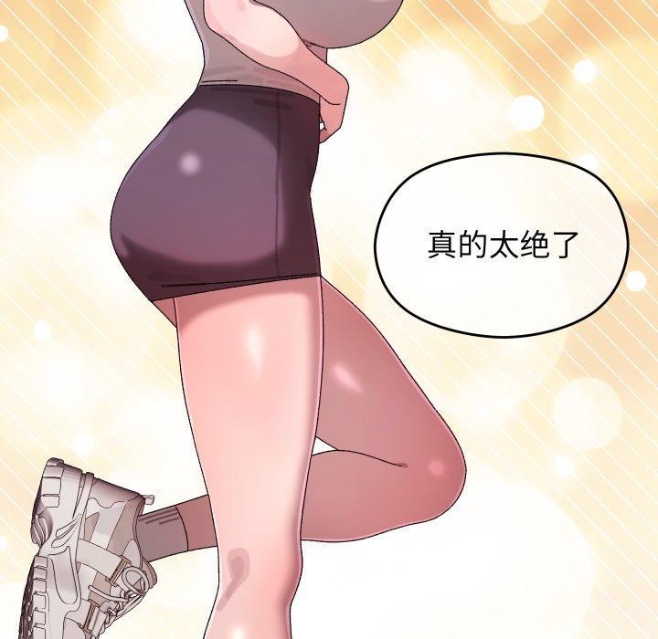 第45話