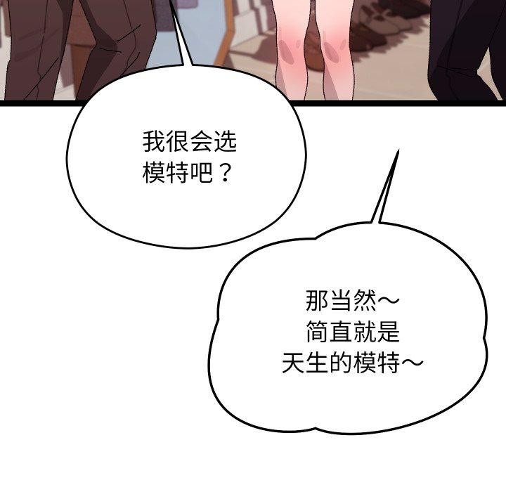 第45話