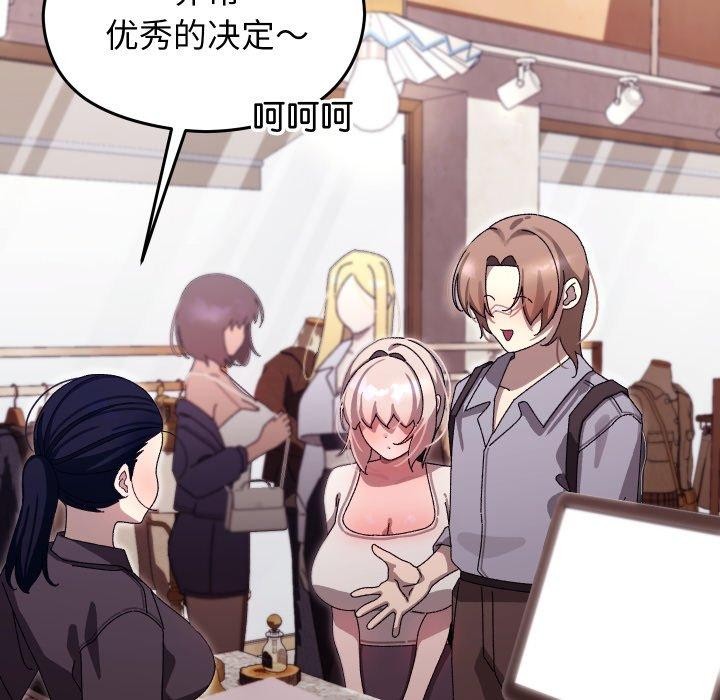 第45話