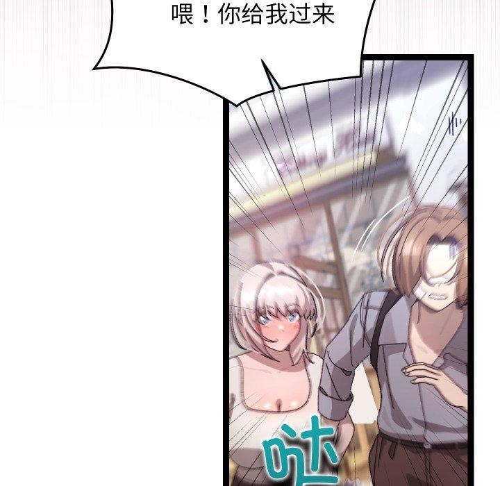 第45話