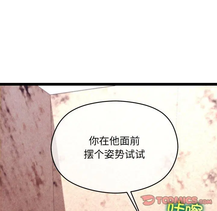 第45話