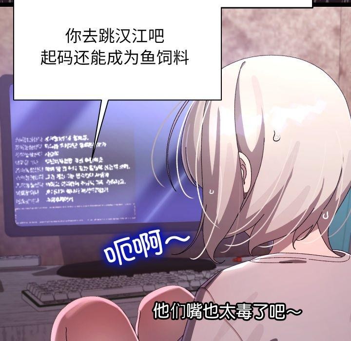第45話