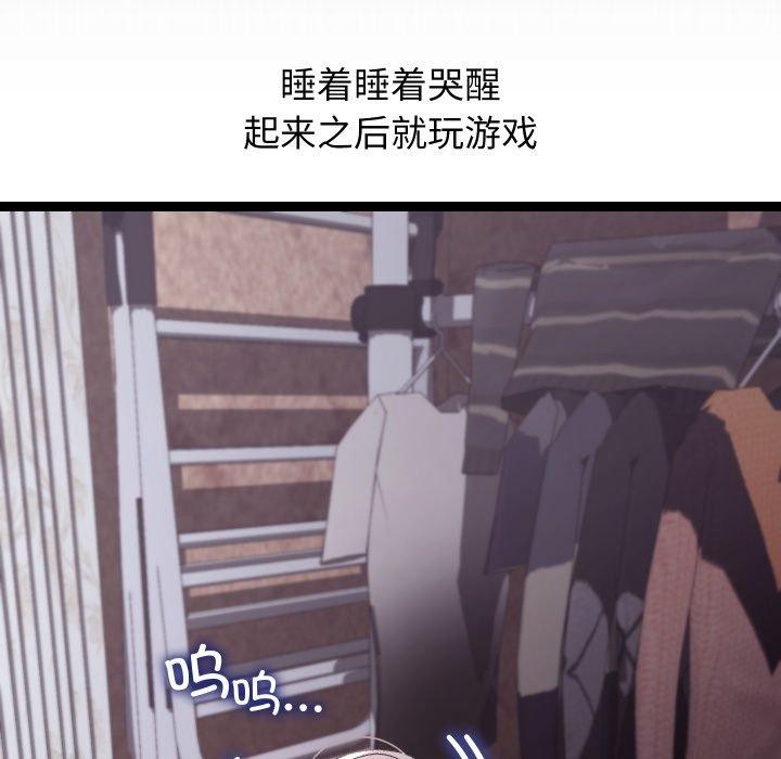 第45話