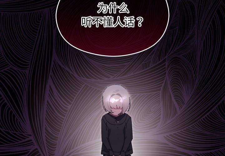 第45話