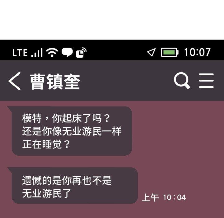 第45話