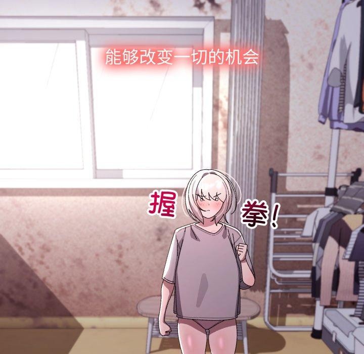 第45話