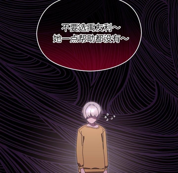 第45話