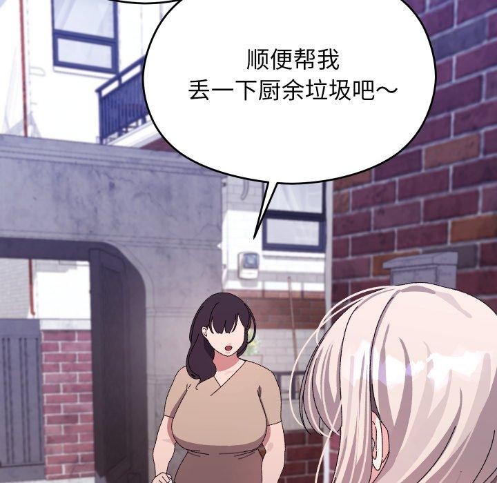 第45話