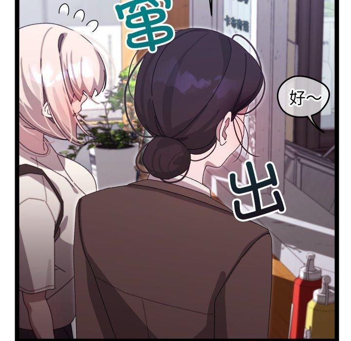 第45話
