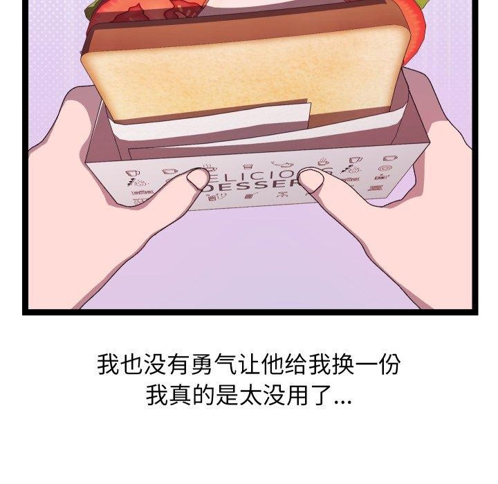 第45話