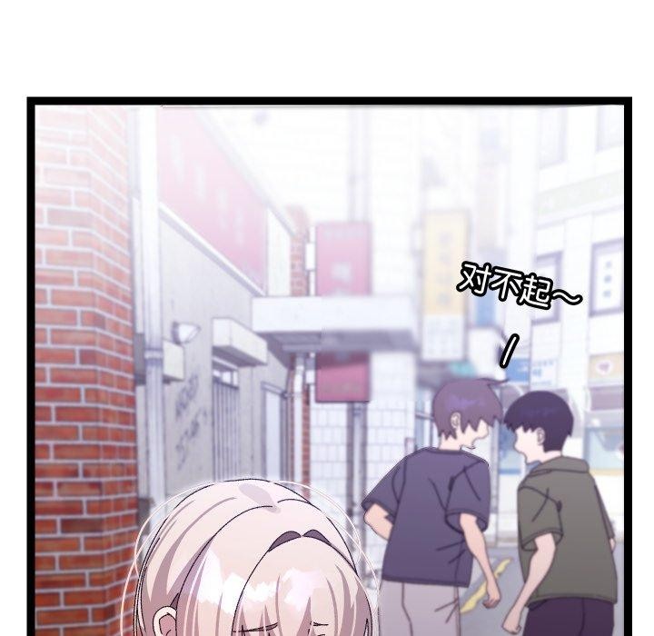 第45話