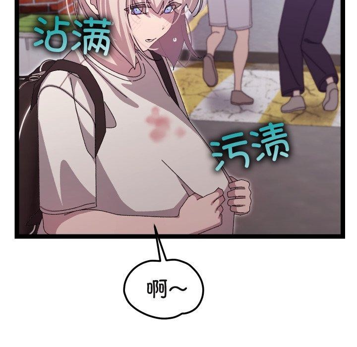 第45話