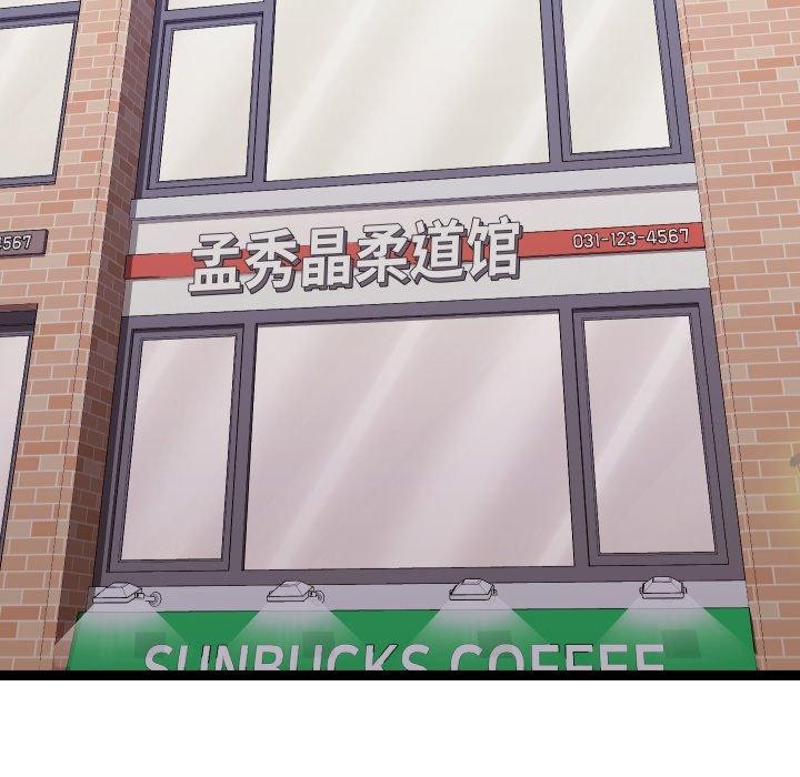 第45話