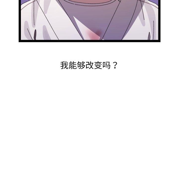 第45話