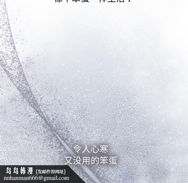 第45話