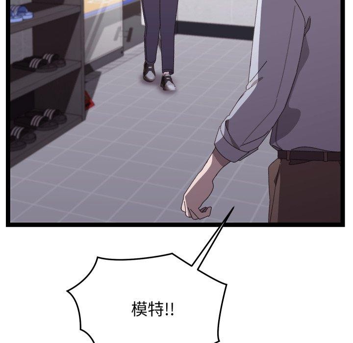 第45話