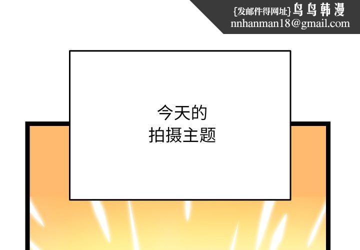 第46話