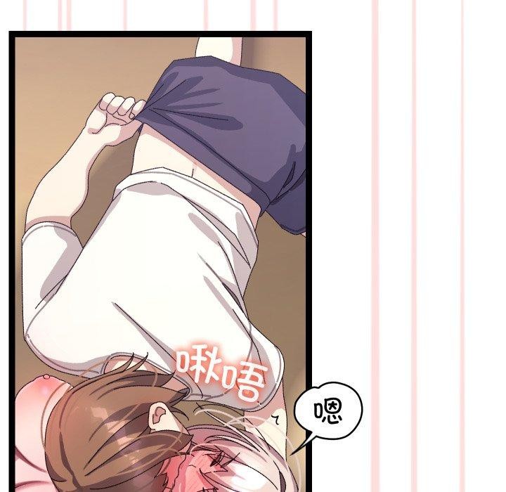 第46話