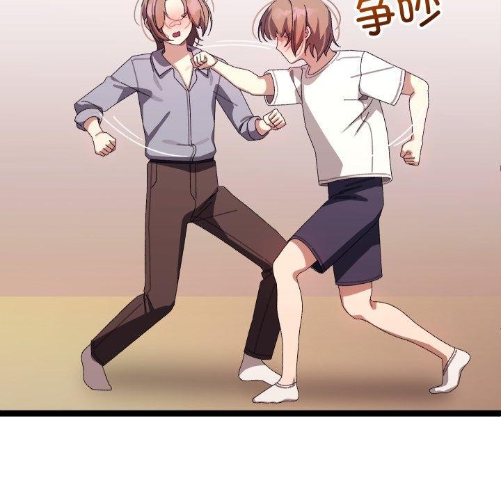 第46話
