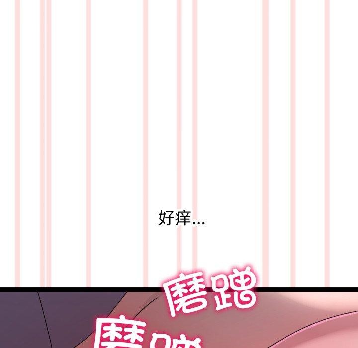第46話
