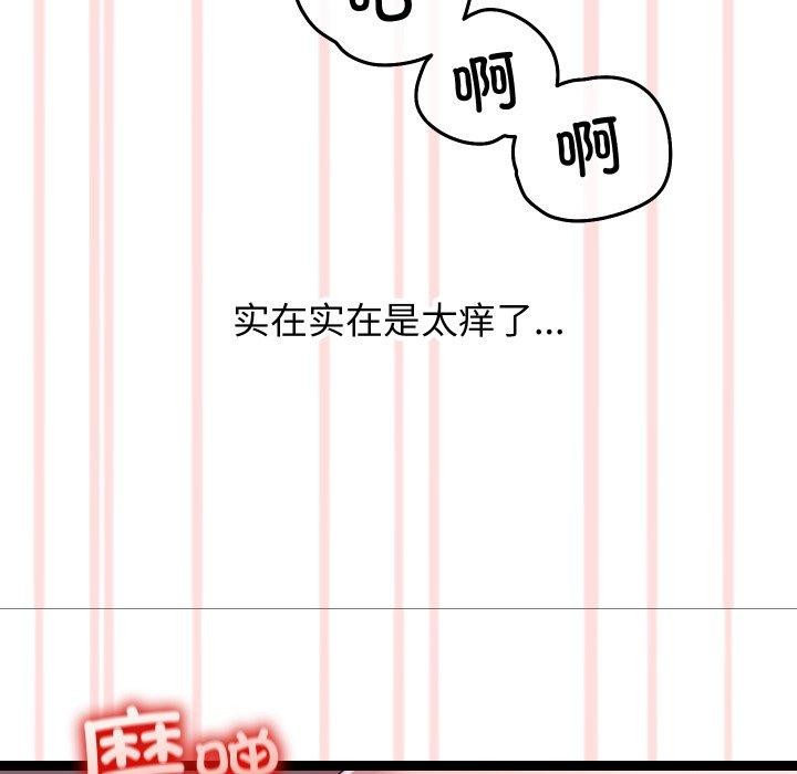 第46話