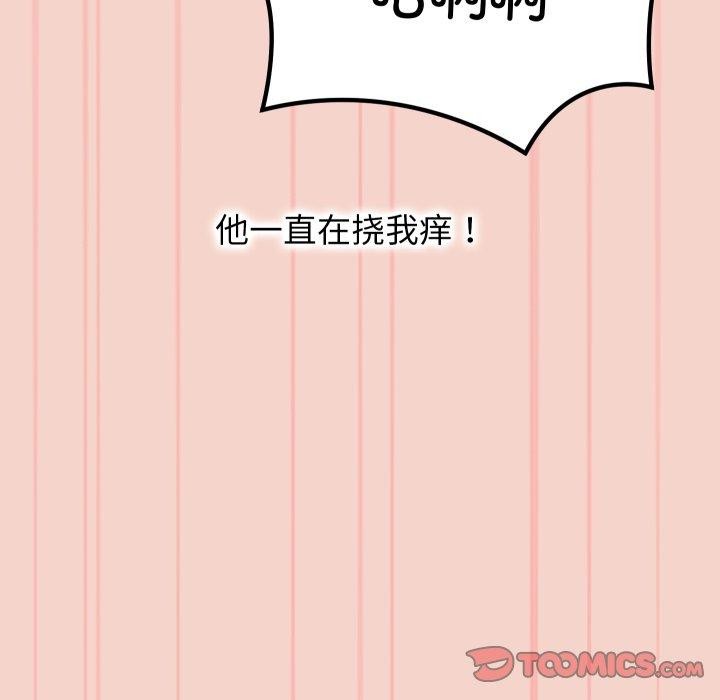 第46話