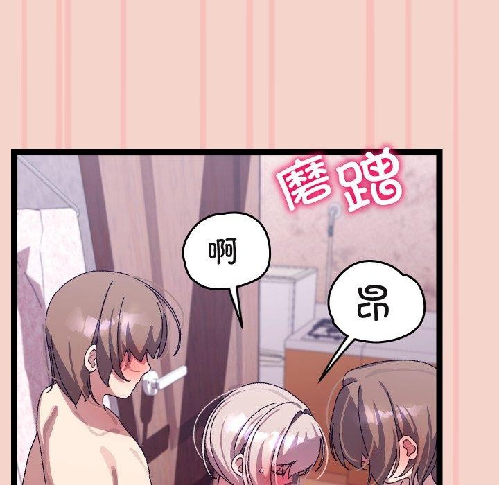 第46話