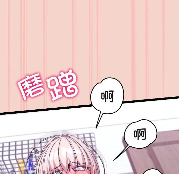 第46話