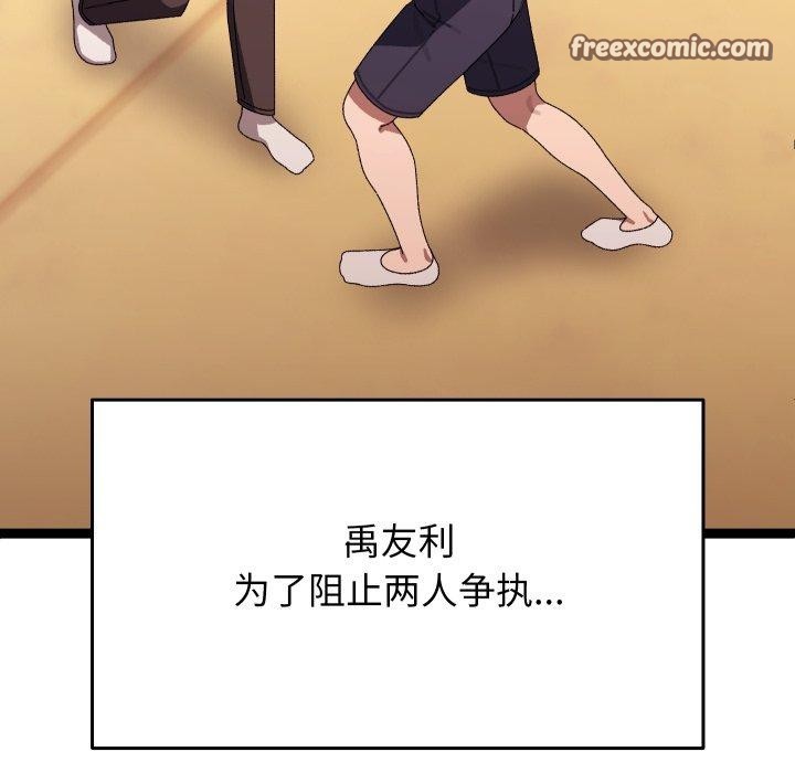 第46話