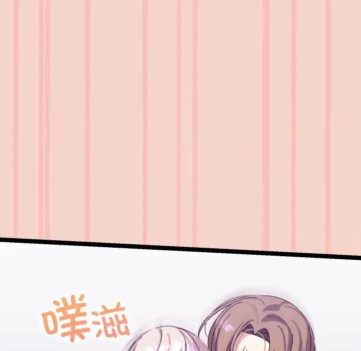 第46話