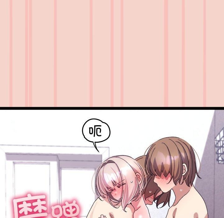 第46話