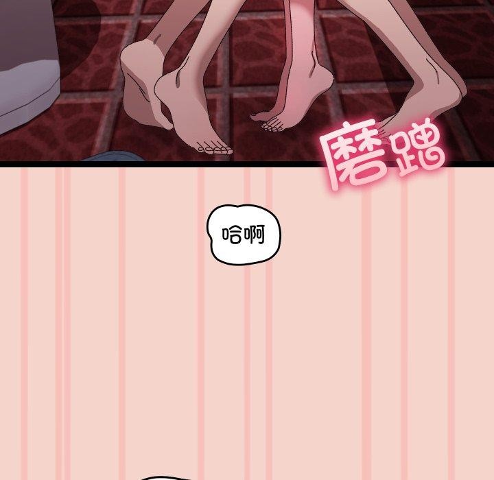 第46話
